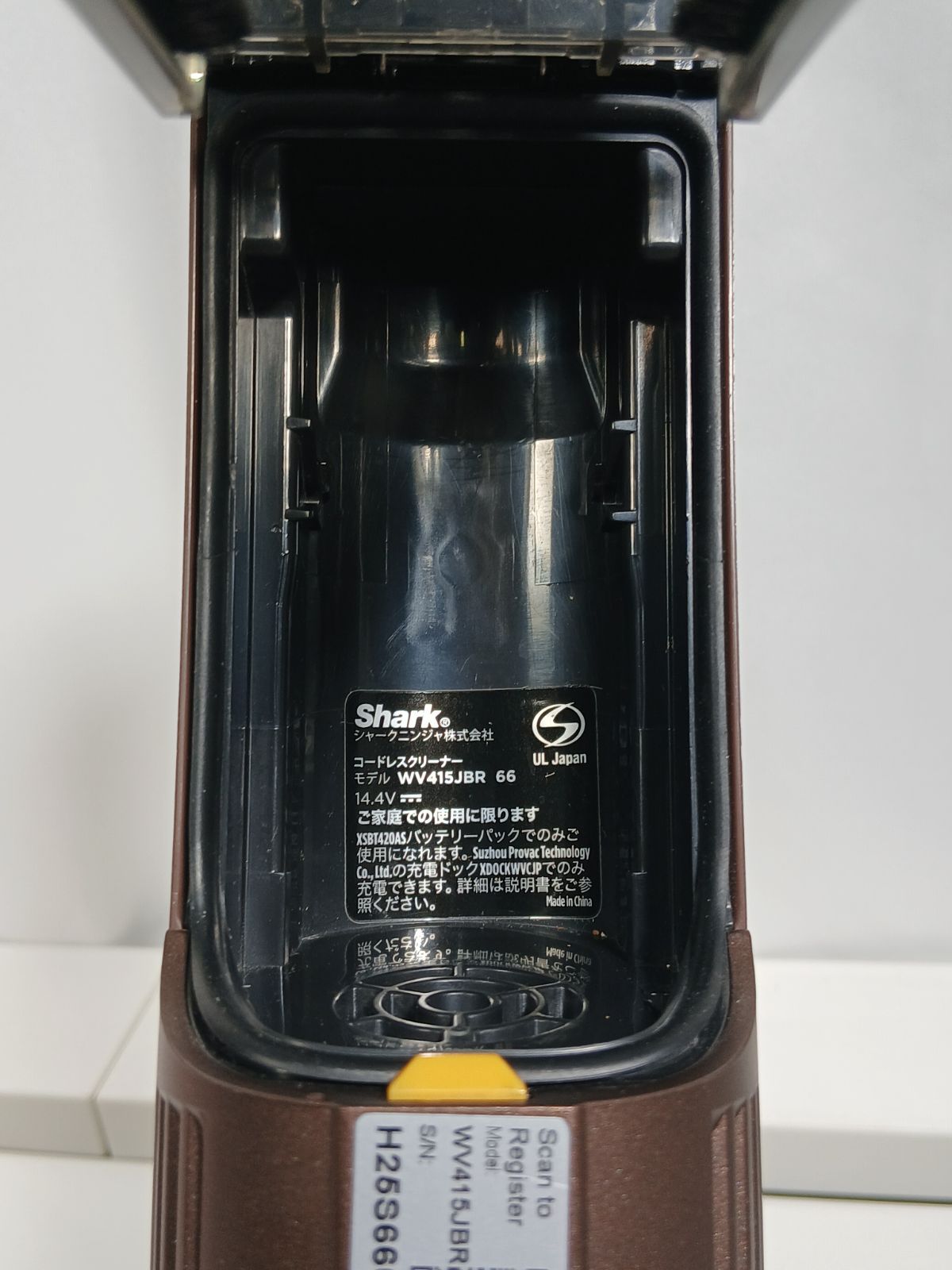 Shark シャーク EVOPOWER EX 充電式ハンディクリーナー WV400JRR ミニ