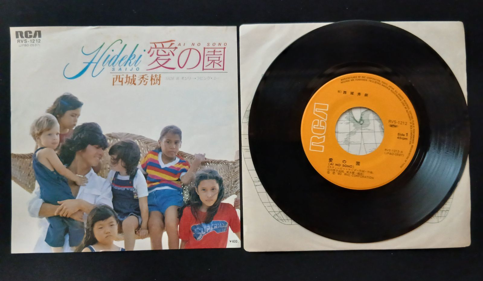 UNITED EPレコード ×2 カセット ♭♭♭EPレコード 西城秀樹 愛の園 / オンリー・ラビング・ユー 826062