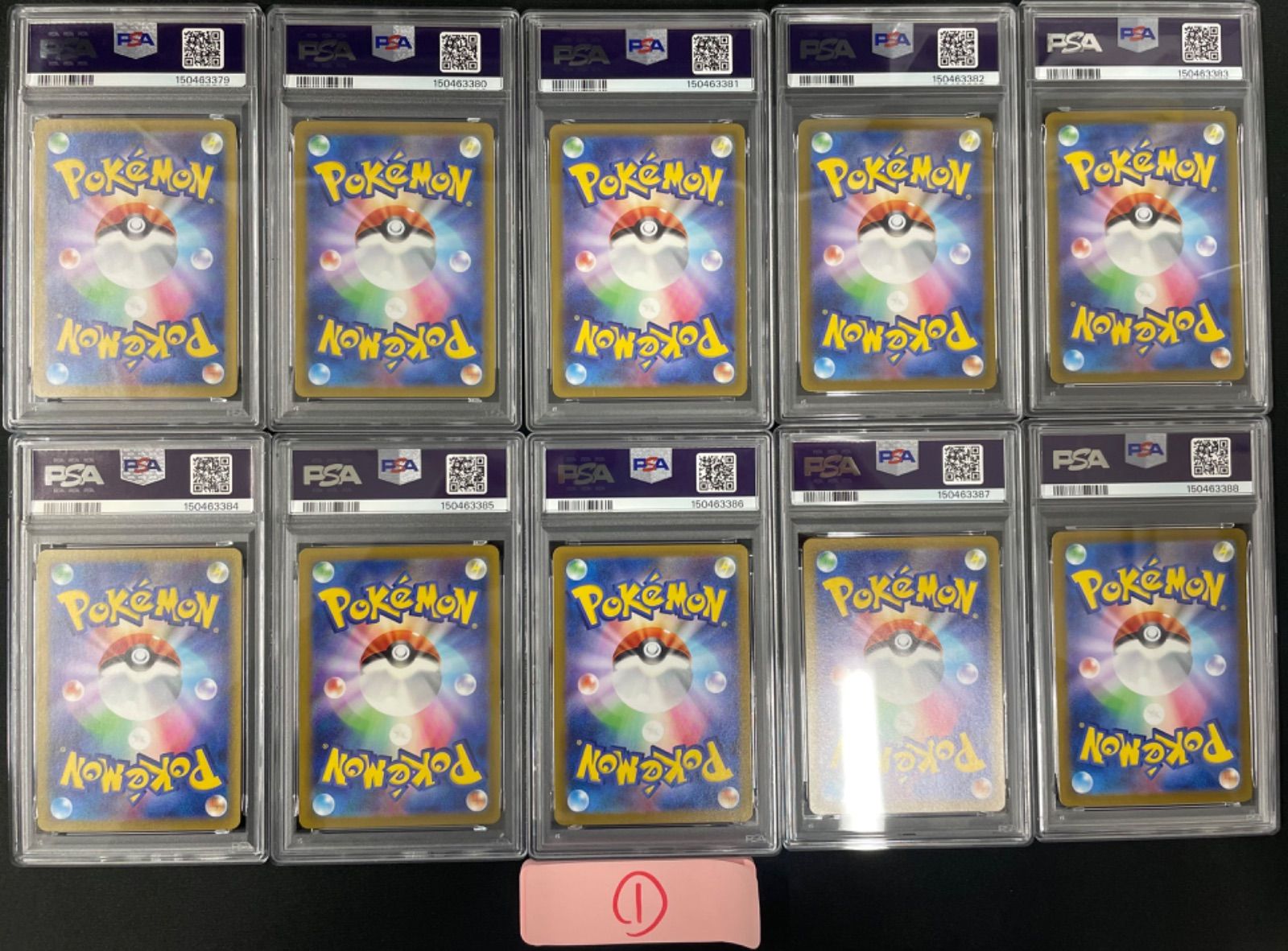 PSA10】ポケモンカード ヒスイゾロアークVSTAR SAR s12a 234/172 ハイ