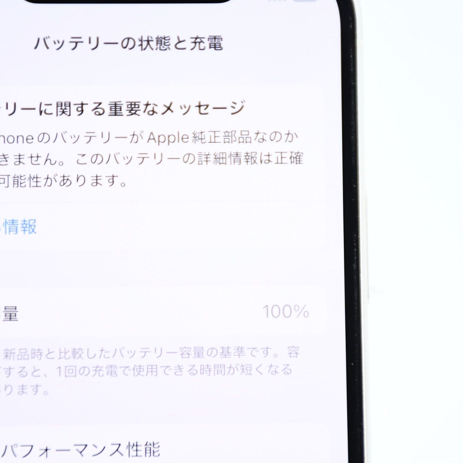 Simフリー iphone 7 plus 128GB 液晶・バッテリーほぼ新品 【公式 