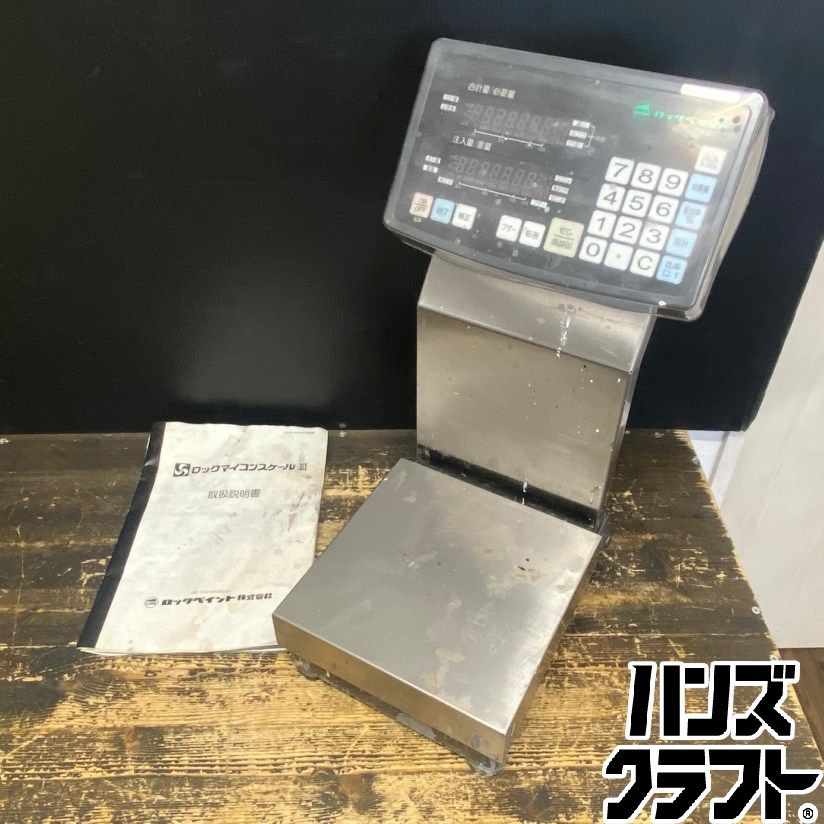 ○【送料無料】【中古品】ロックペイント HSR2-6000 ロックマイコン 