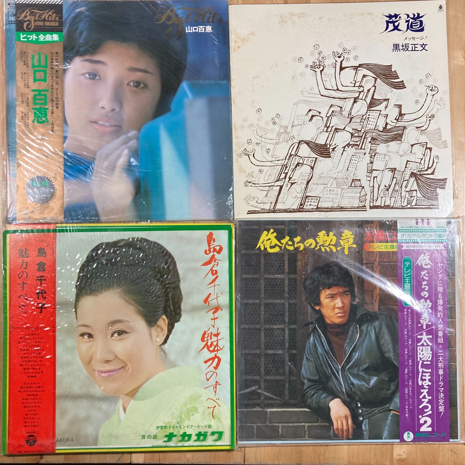 50枚以上 邦楽洋楽アニメ レコードまとめ売り【昭和レトロ】 - メルカリ