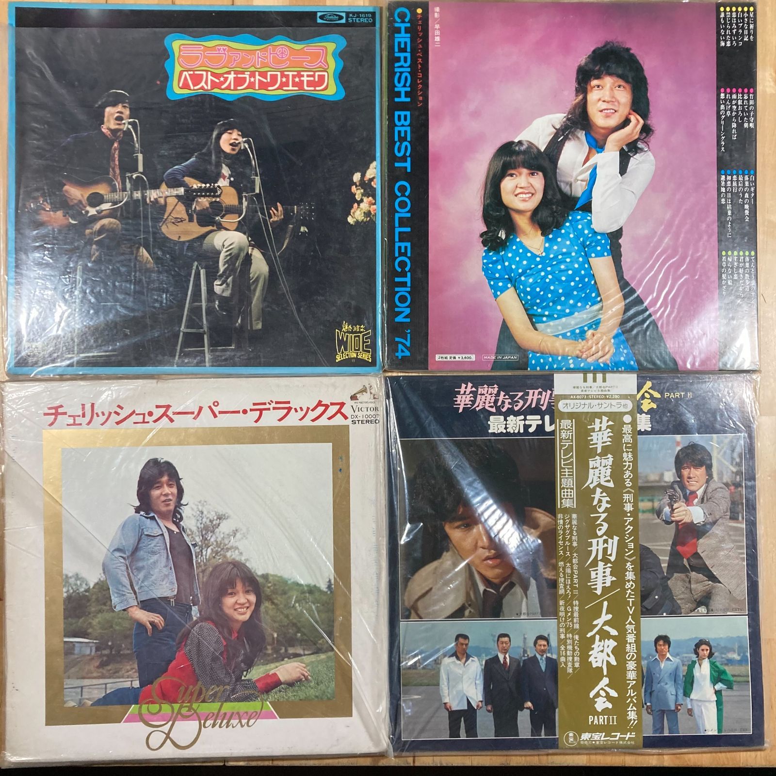 50枚以上 邦楽洋楽アニメ レコードまとめ売り【昭和レトロ】 - メルカリ
