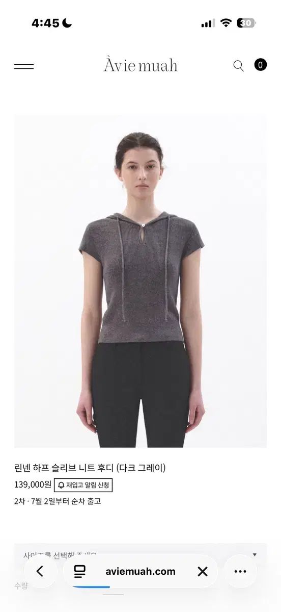 アビエムア リネン ハーフ スリーブ ニート フーディー (DARK GREY)
