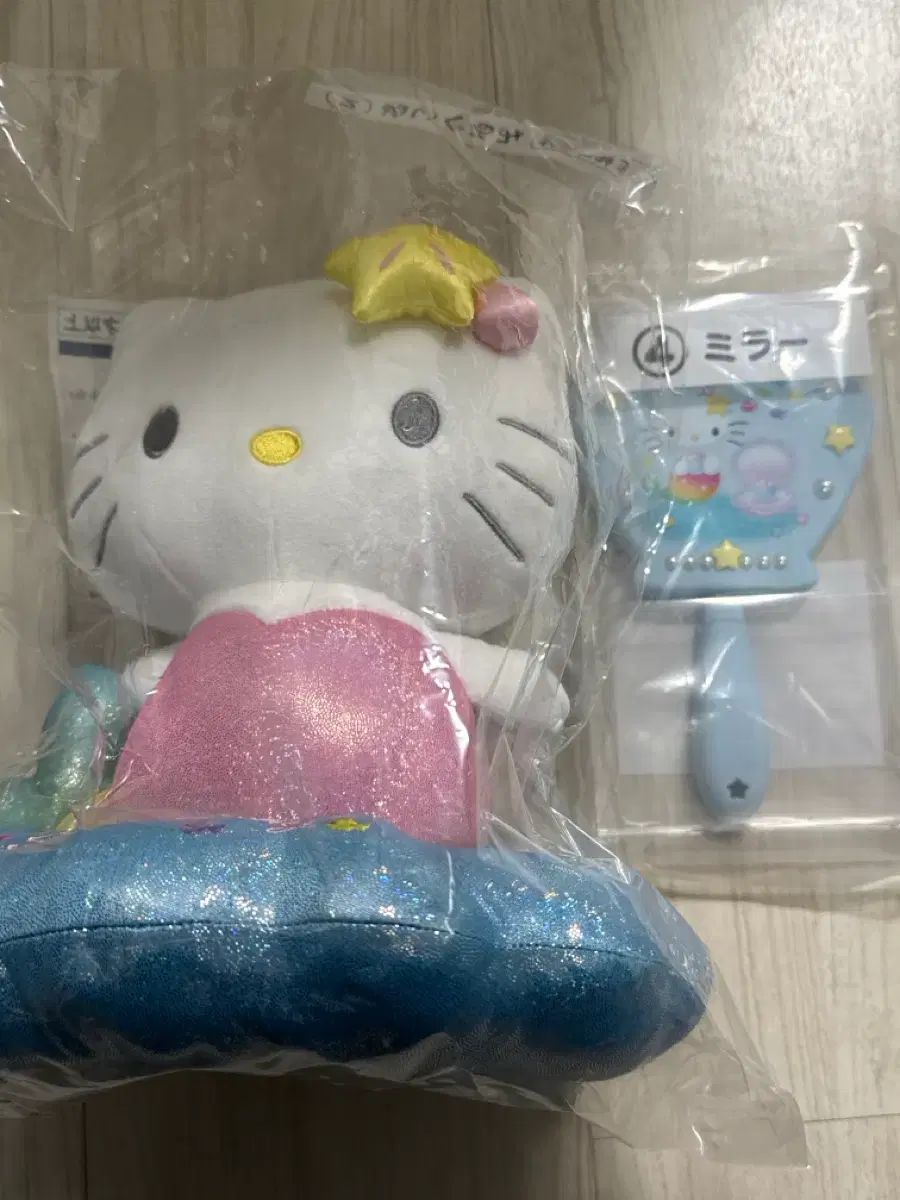 汎用うさぎ ぬいぐるみ やわはだバリエーション ドット スター