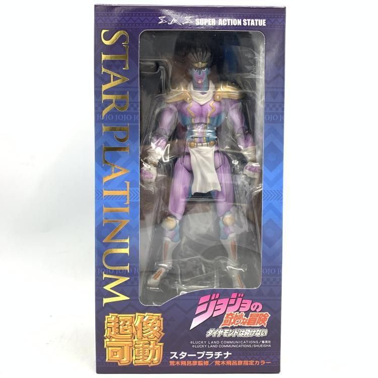 【中古】超像可動 スタープラチナ 第四部[69]
