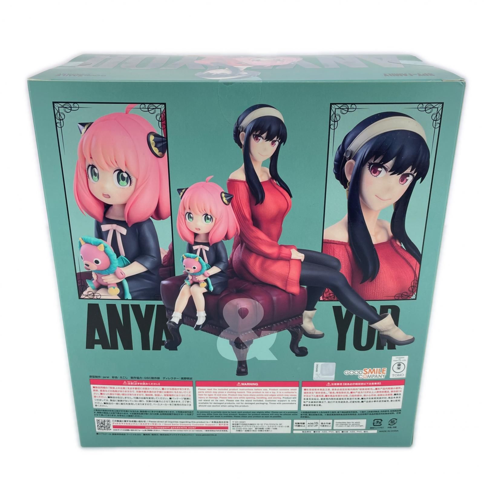 未使用 グッドスマイルカンパニー SPY×FAMILY アーニャ＆ヨル 1/7