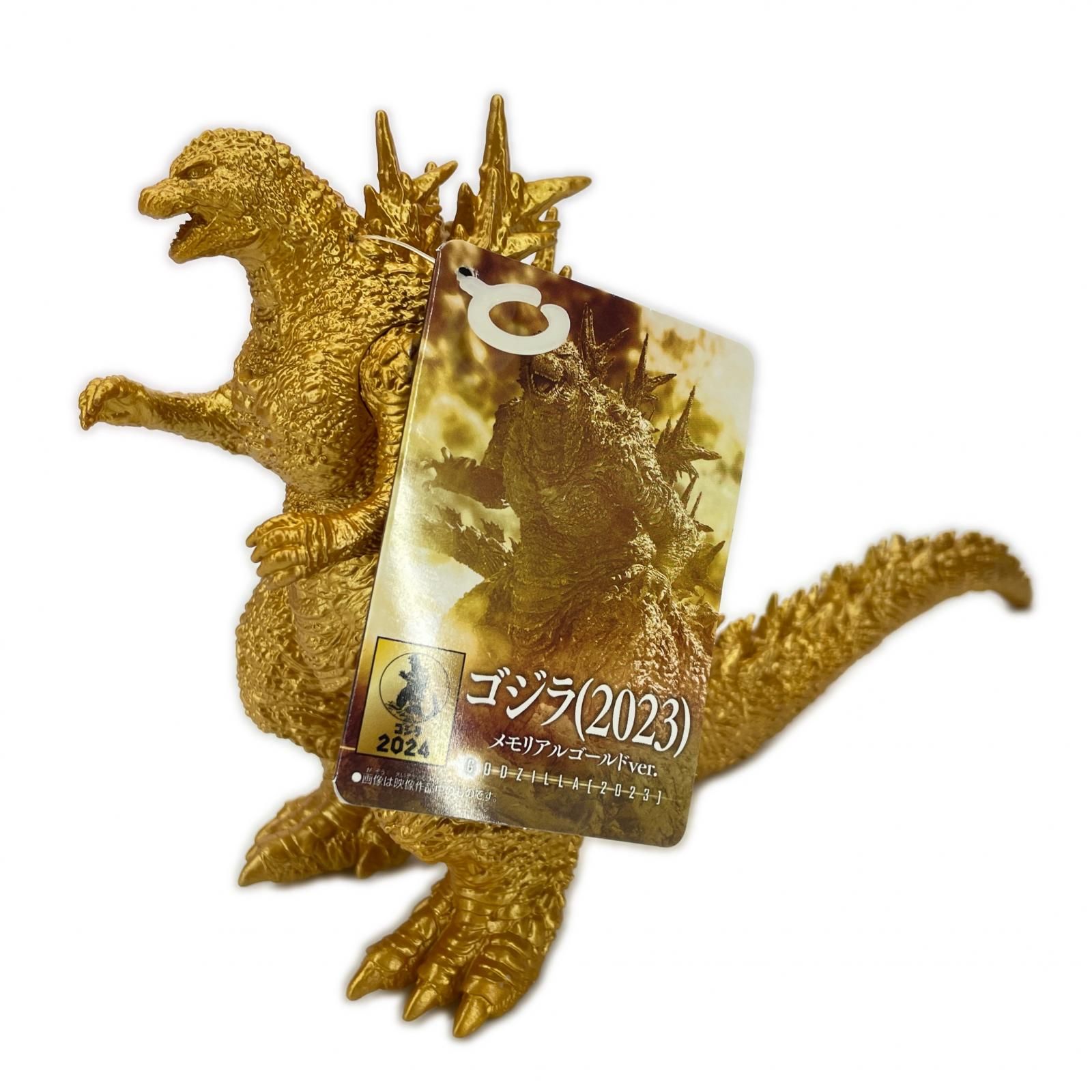 BANDAI ムービーモンスターシリーズ ゴジラ(2023) メモリアルゴールド