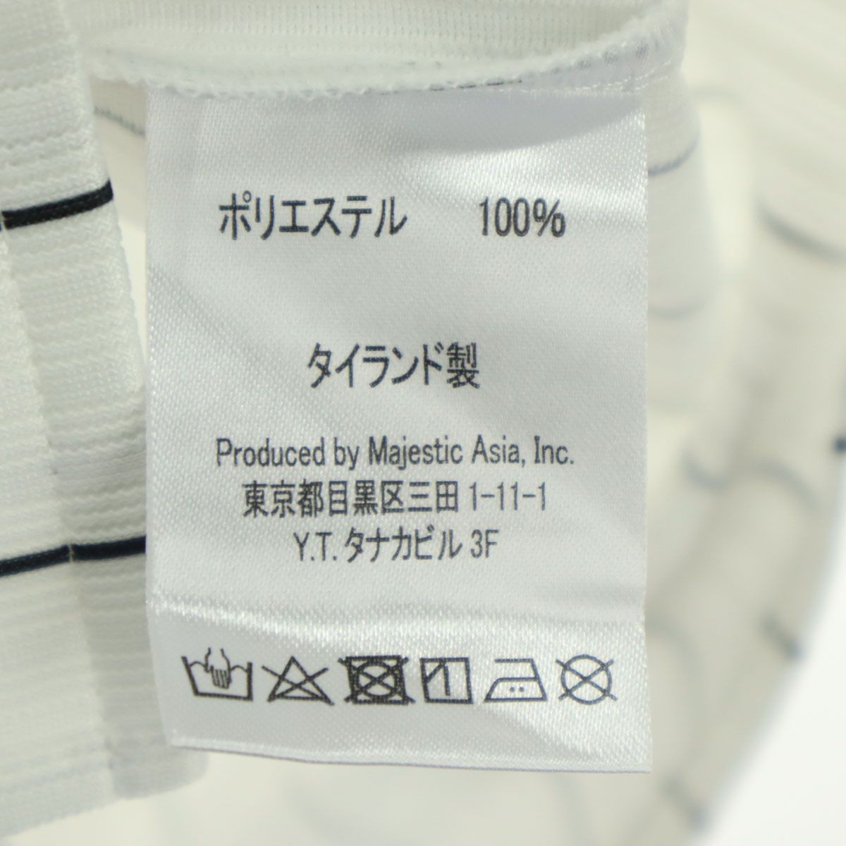 Majestic マジェスティック 千葉ロッテマリーンズ 涌井秀章 ワッペン 