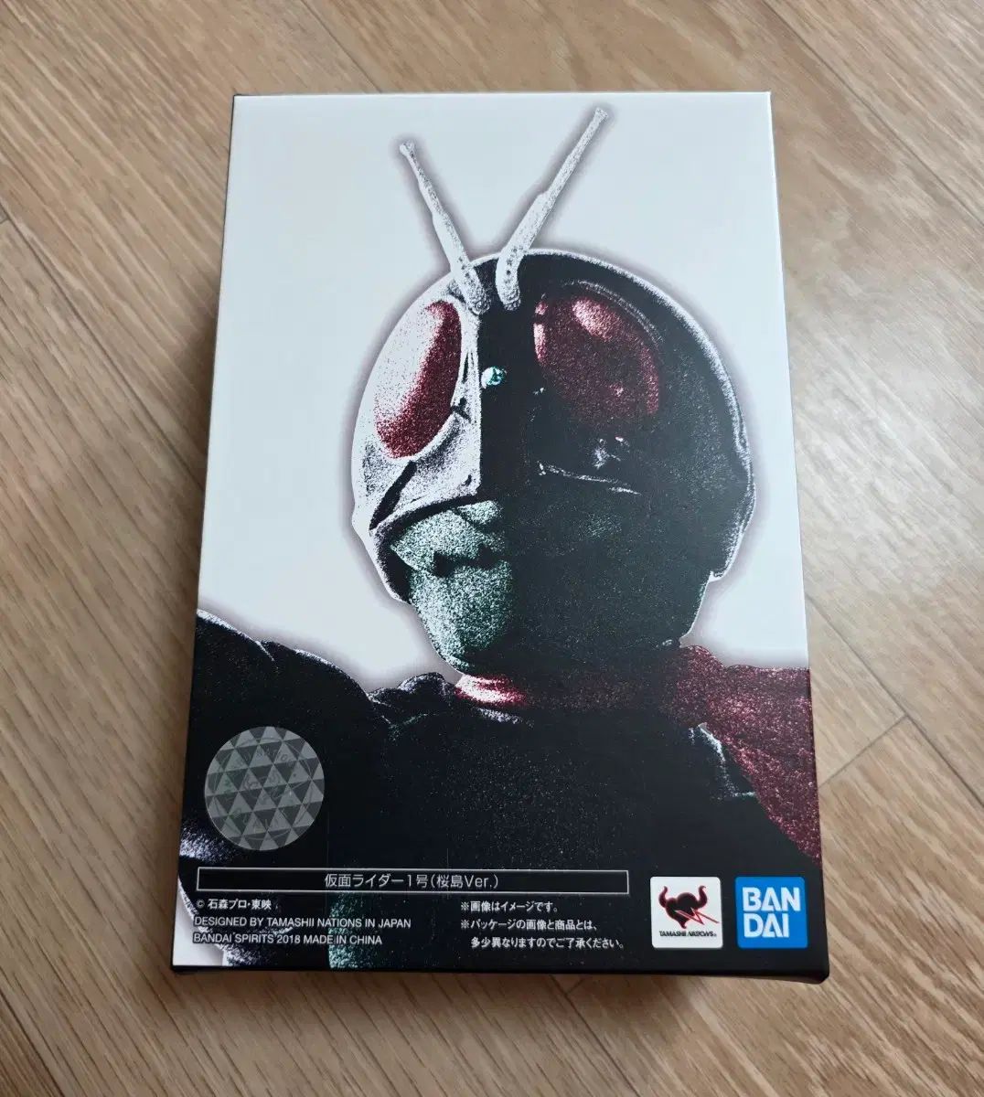 S.H.Figuarts(真骨彫製法) 仮面ライダー1号 サクラジマ Ver.