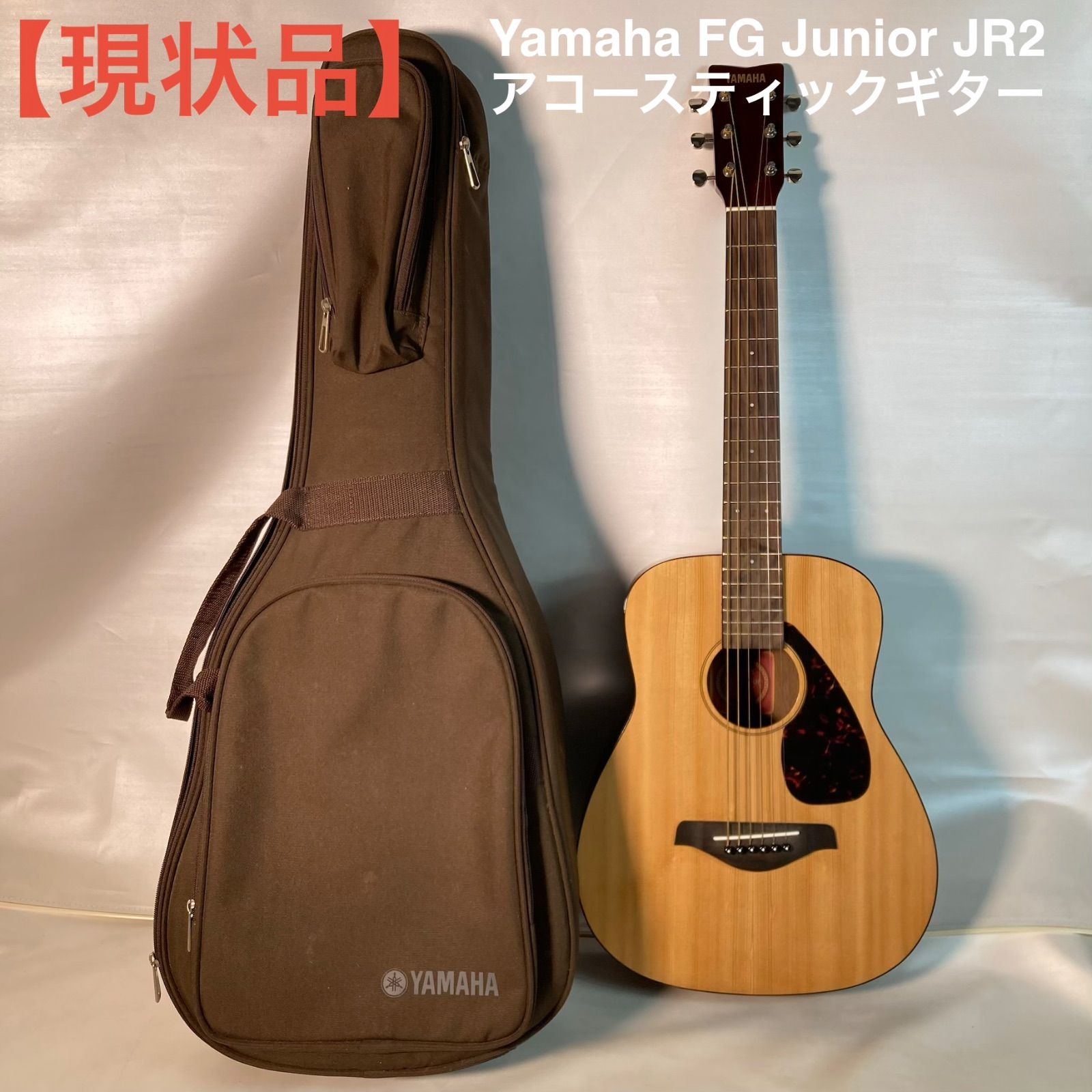【現状品】Yamaha FG Junior JR2 アコースティックギター