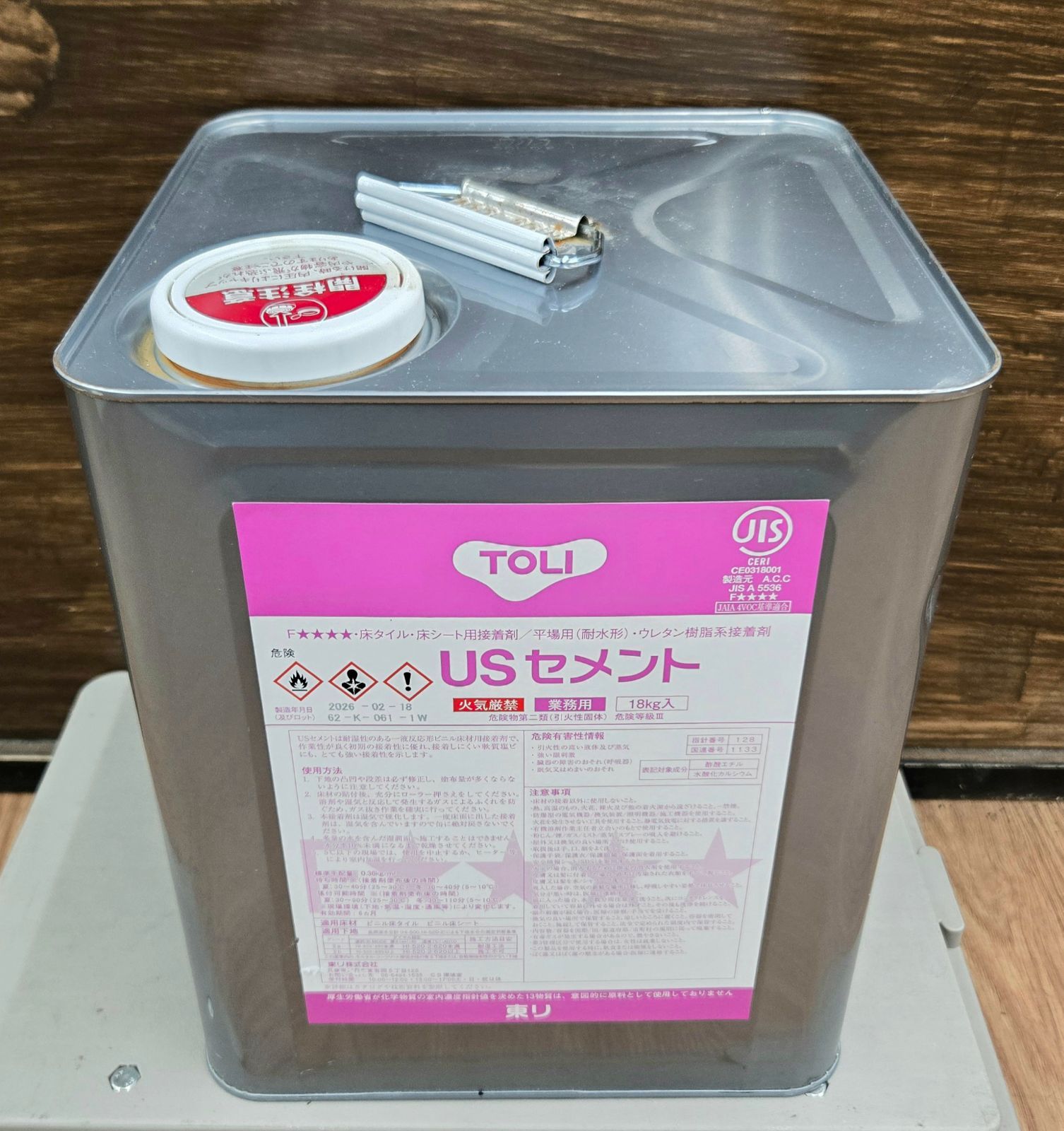 【未使用品】東リ　USセメント　業務用　18kg　床タイル・床シート用接着剤 / 平場用（耐水形）　ウレタン樹脂系接着剤