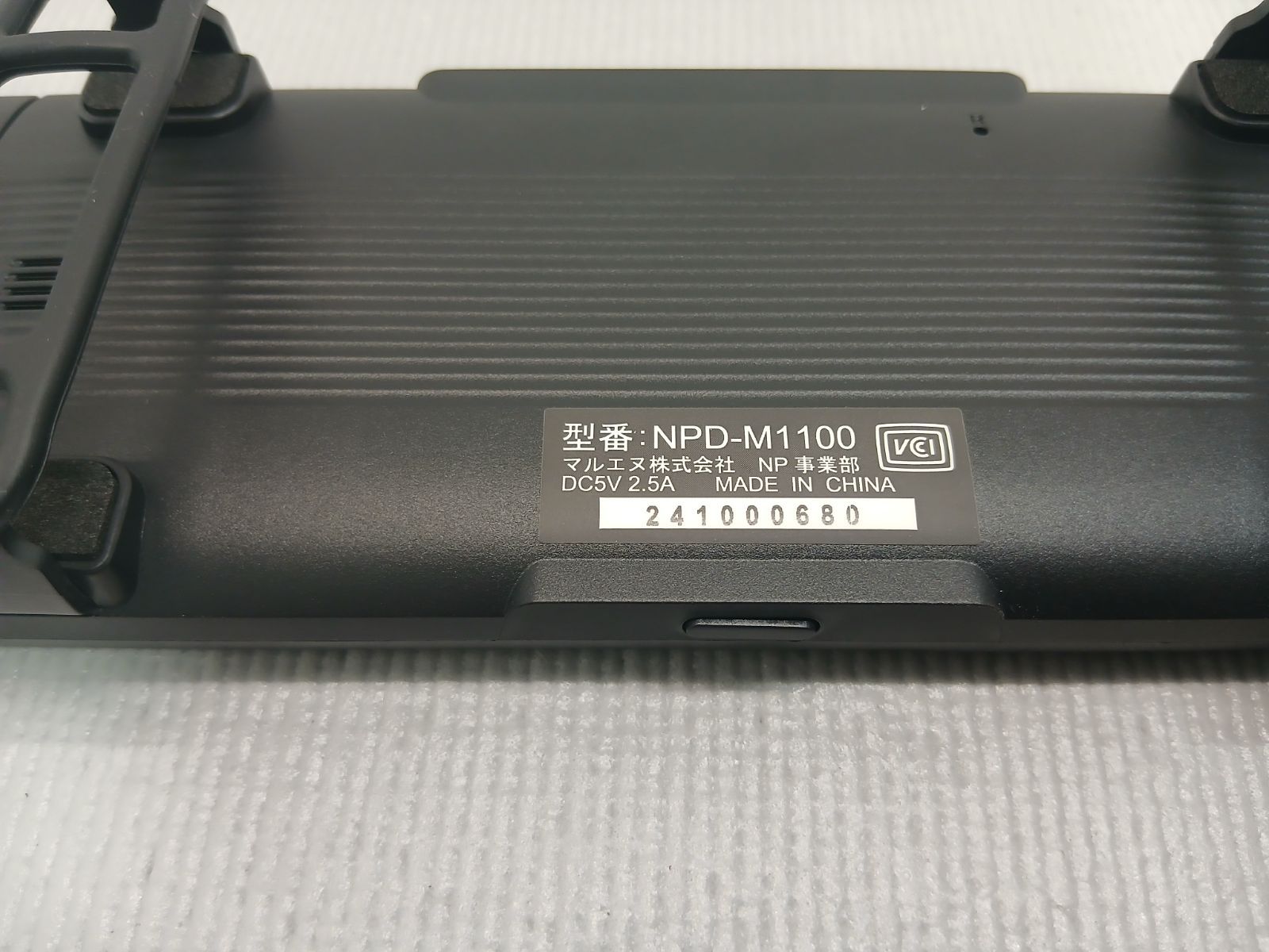 ｴﾝﾌﾟﾚｲｽ NPD-M1100 ﾃﾞｼﾞﾀﾙｲﾝﾅｰﾐﾗｰ ﾃﾞｨｽﾌﾟﾚｲ品 オク071 - メルカリ