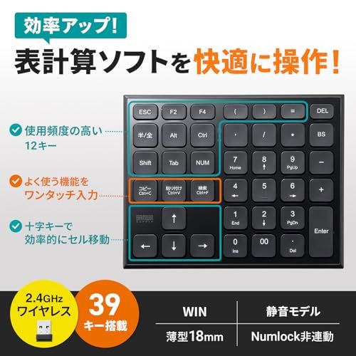 サンワサプライ 表計算ワイヤレステンキー NT-WL27BKt c9c9a398