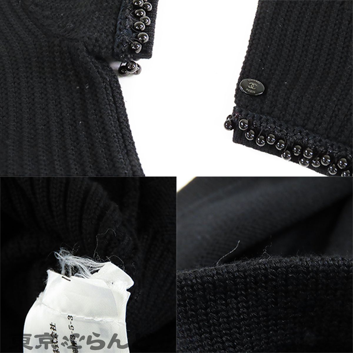 シャネル CHANEL ニットワンピース P36999K02348 ブラック 黒 ウール