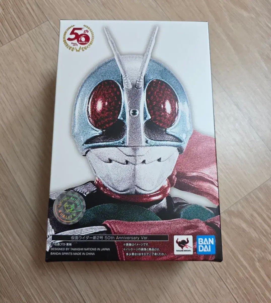 ジーン骨彫製法 仮面ライダー新2号 50周年 記念