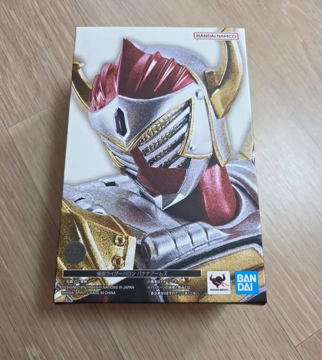 S.H.Figuarts 仮面ライダーバロン バナナアームズ