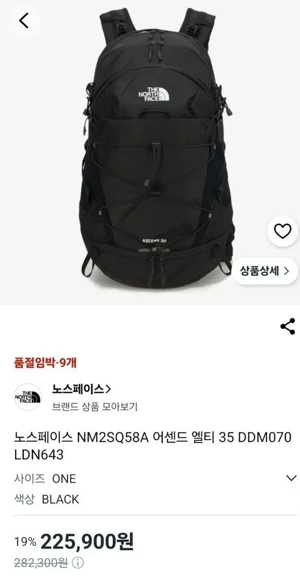 THE NORTH FACE ザノースフェイス NM2SQ58A アセント Tシャツ 35 DDM070 LDN643 BL