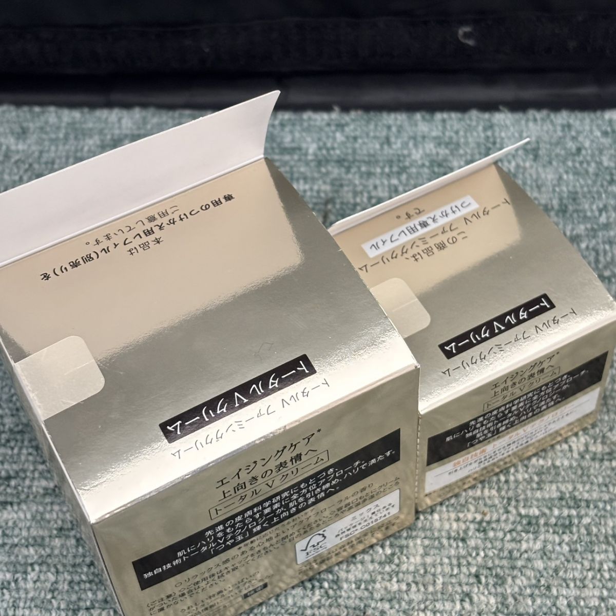 ◎【未使用／2個セット】 エリクシール トータルV ファーミング