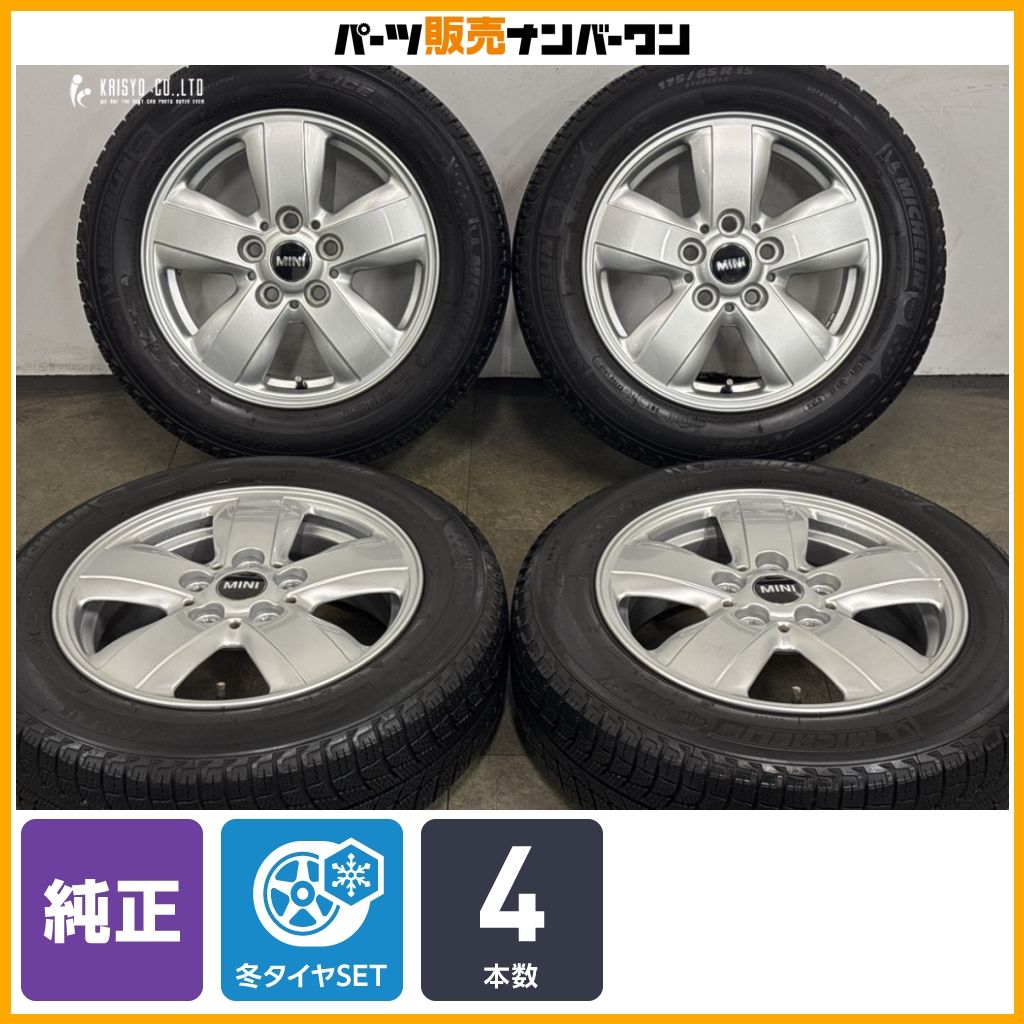 正規品】ミニ クーパー F56 純正 15in 5.5J +46 PCD112 ミシュラン X