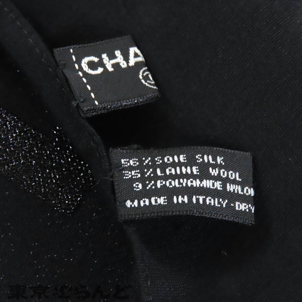 シャネル CHANEL ココマーク 大判 ショール ブラック 黒 シルク ウール
