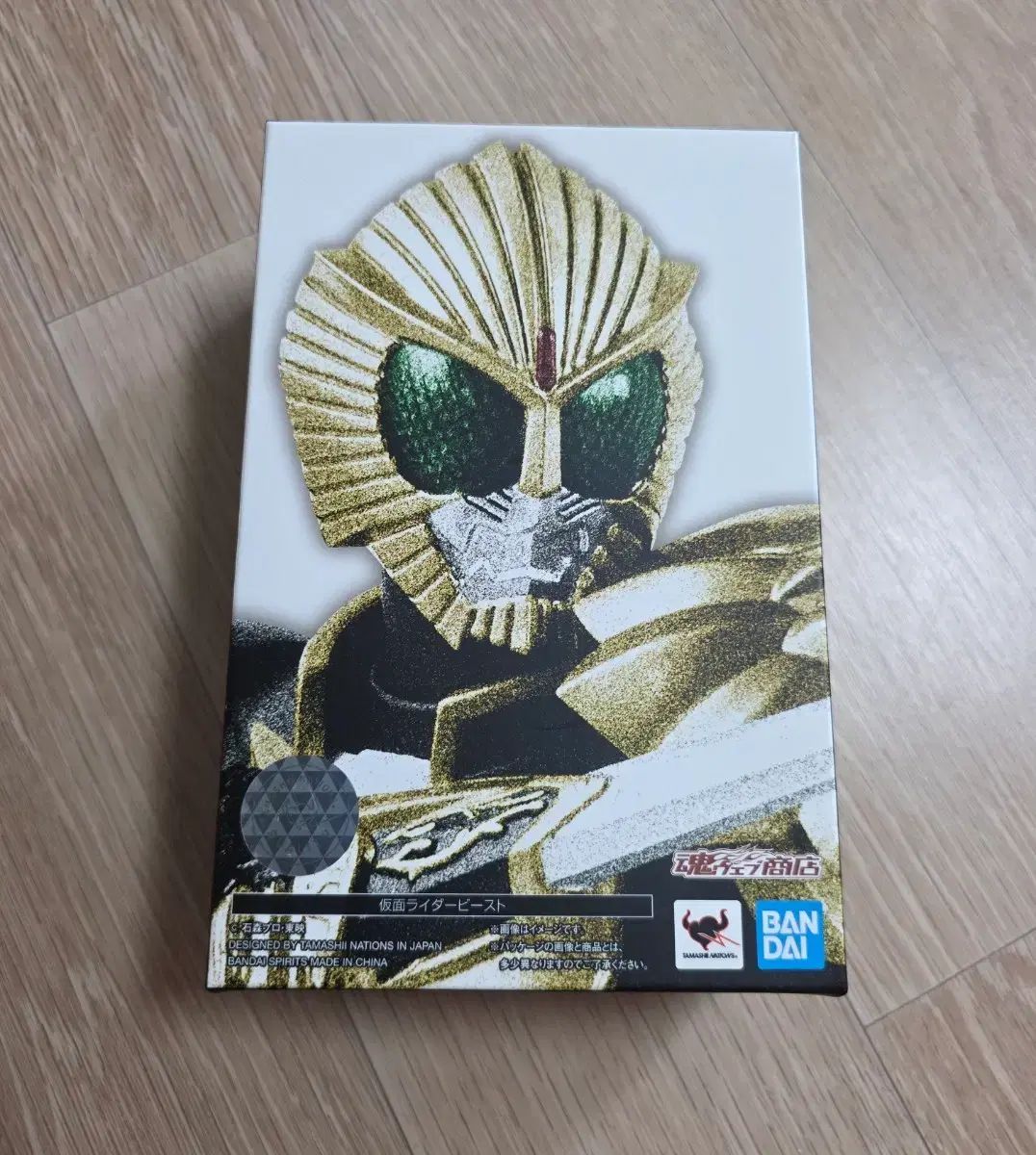 S.H.Figuarts(真骨彫製法) 仮面ライダーBEAST