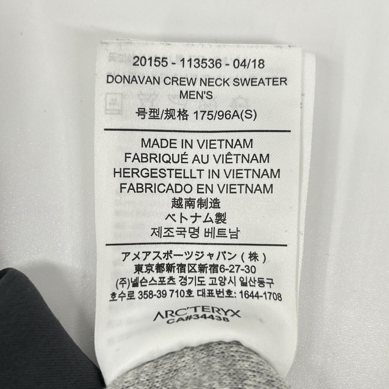 ARC'TERYX アークテリクス 20155 グレー ノバン クルーネック 長袖