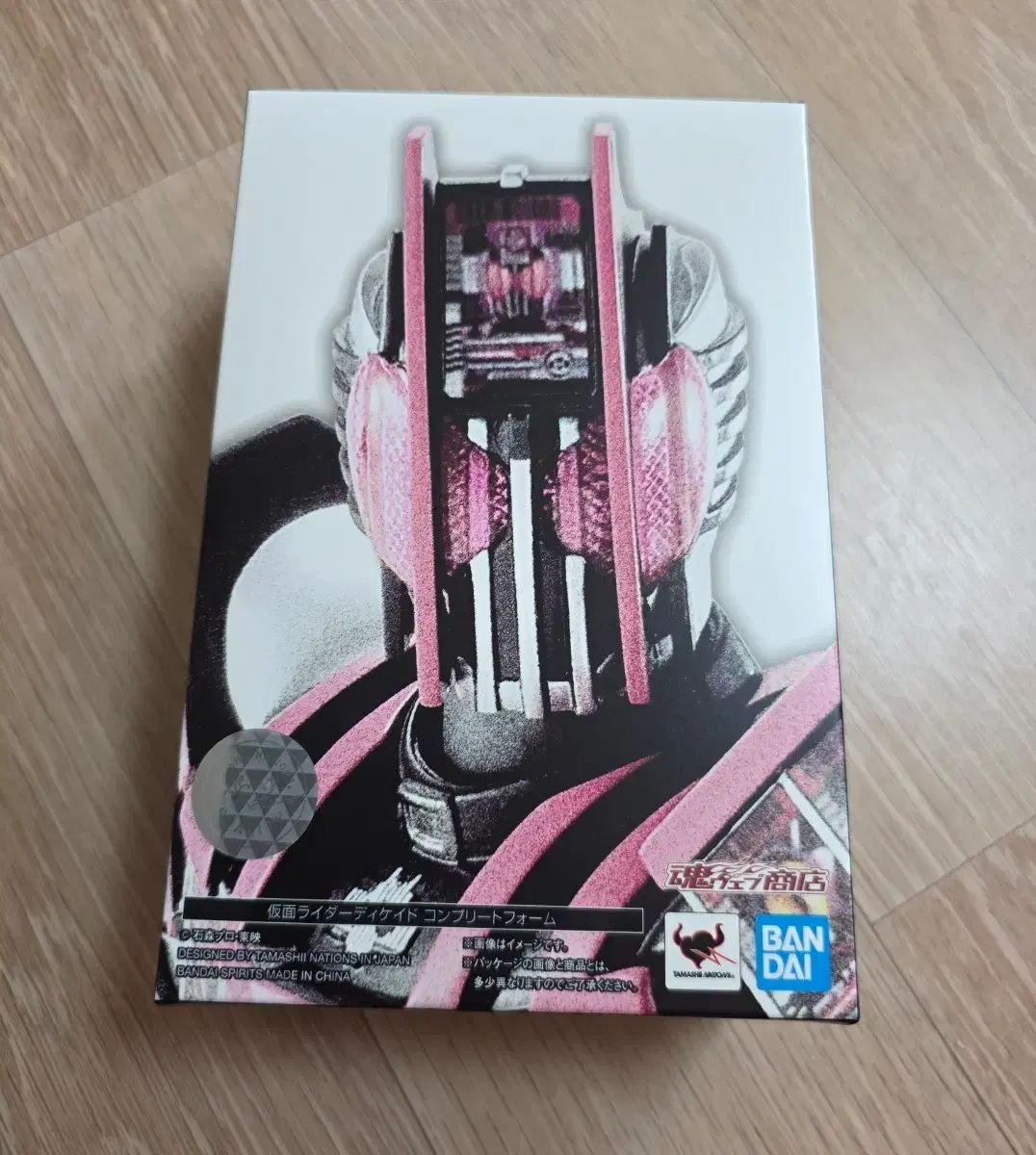 真骨彫製法 仮面ライダーディケイド コンプリート フォーム