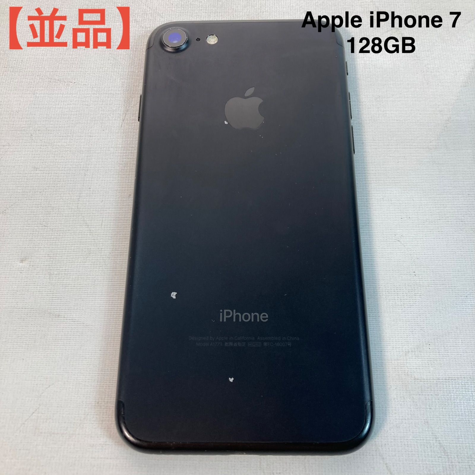 並品】iPhone 7 128GB 本体のみ - メルカリ