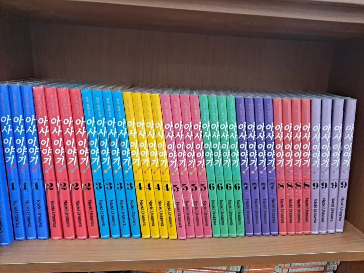 アサ物語 1 9 未開封 漫画がすごく多い 安全プロ店舗