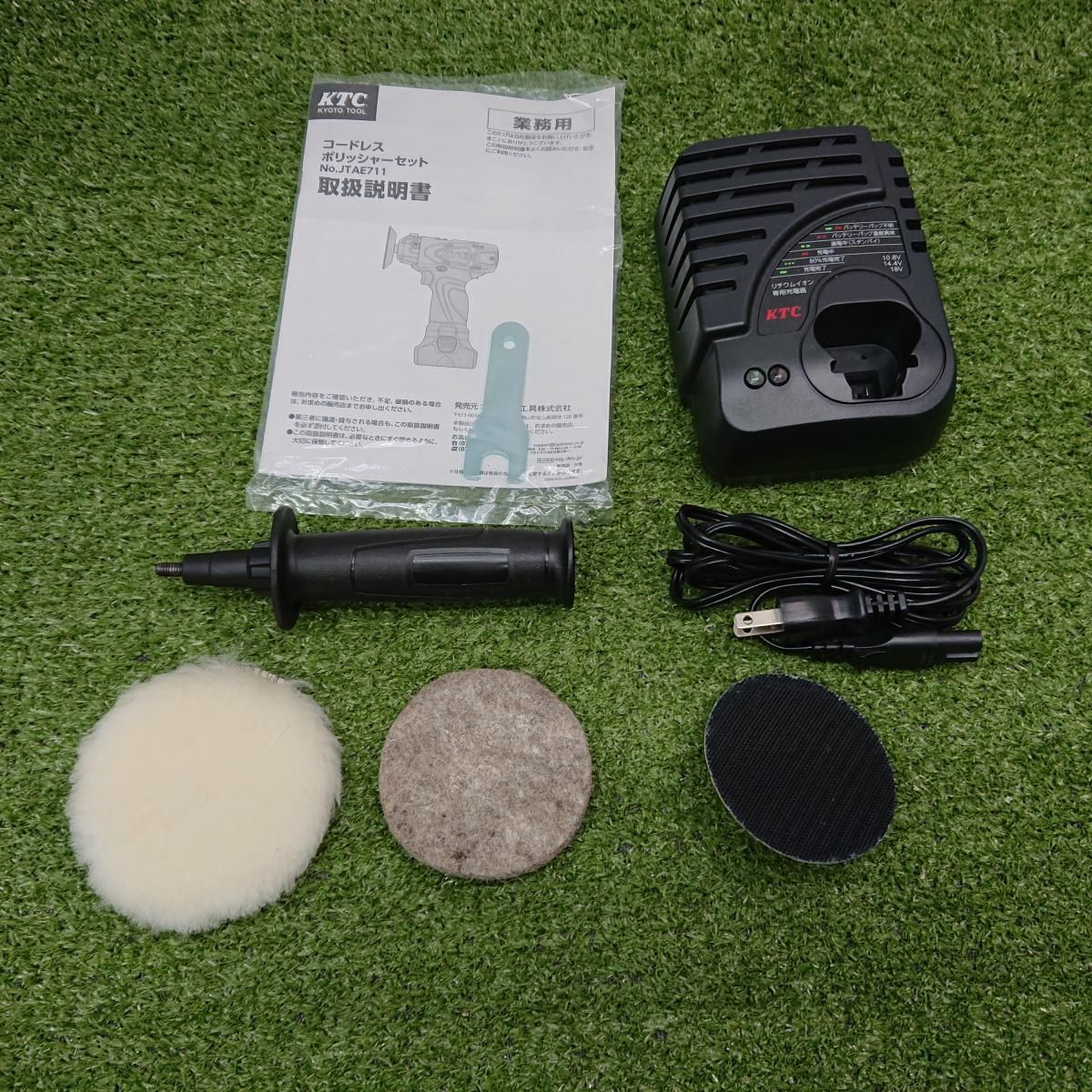 中古品】KTC JTAE711 コードレスポリッシャーセット 14.4V [6762