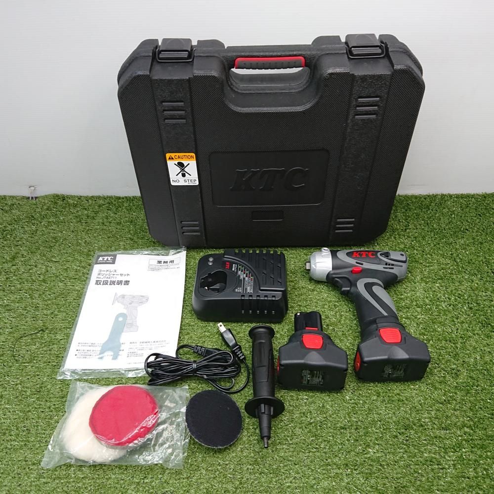 【中古品】KTC JTAE711 コードレスポリッシャーセット 14.4V [6762] 19,809円