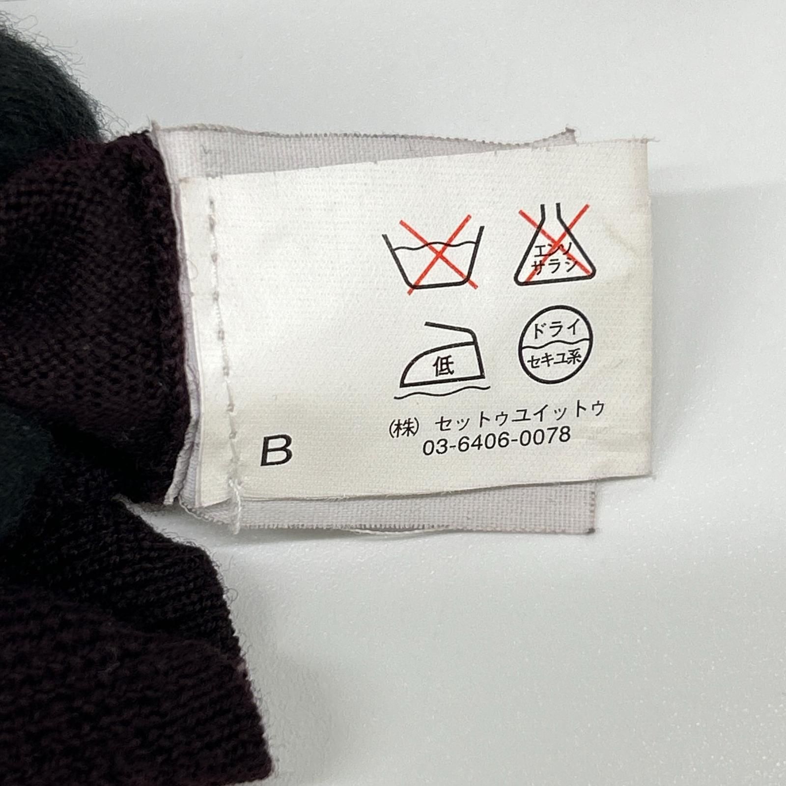 DRIES VAN NOTEN ドリスヴァンノッテン ボルドー×ブラック バイカラー