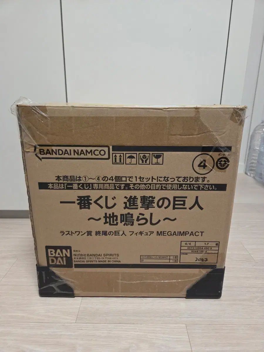 進撃の巨人 ラストワン ボックス