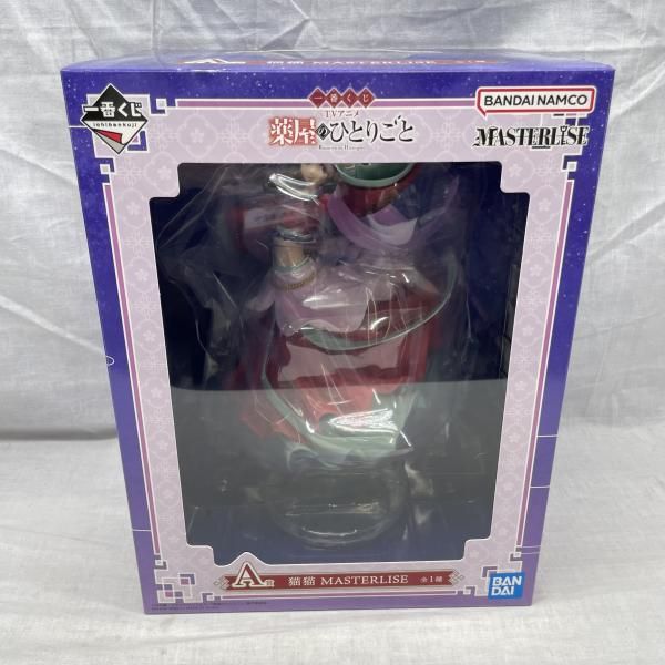 【中古】未開)A賞 猫猫 MASTERLISE ｢一番くじ TVアニメ 薬屋のひとりごと｣[91]