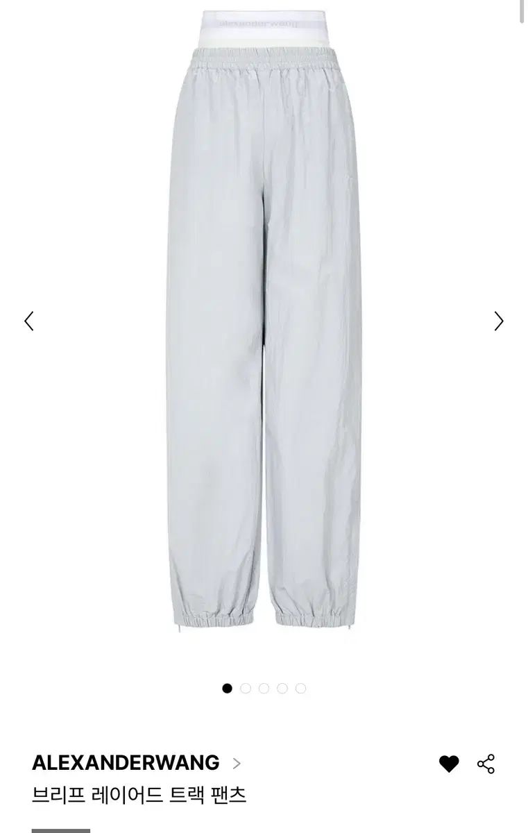 アレキサンダーワング ブリーフ レイヤード トラックパンツ xs 新品