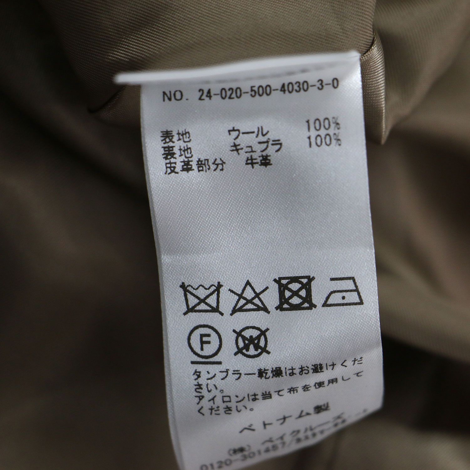 【美品】Deuxieme Classe ドゥーズィエム クラス コート ベージュ サイズ:36(S) 24秋冬 GABARDINE トレンチコート ロング オーバーサイズ ギャバジン ウール アウター ジャケット 上着【レディース】【中古】 【美品】Deuxieme Classe ドゥーズィエム クラス コート ベージュ サイズ:36(S) 24秋冬 GABARDINE トレンチコート ロング オーバーサイズ ギャバジン ウール アウター ジャケット 上着【レディース】【中古】