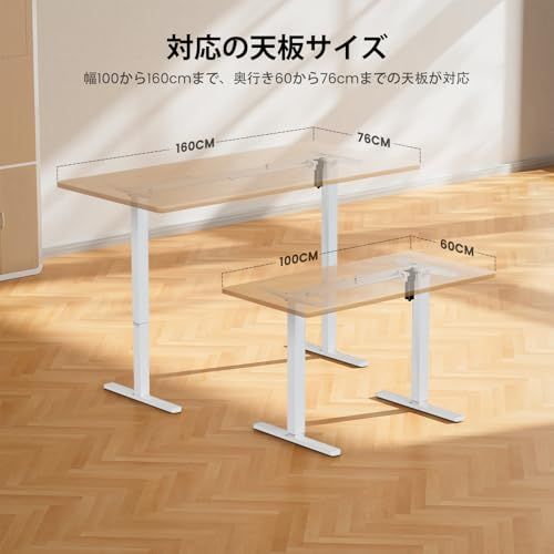 Ergear 電動昇降デスク　脚のみ　幅調整可能 ErGear 電動 | 昇降式デスク 脚のみ 電動昇降デスク Ergear オフィス