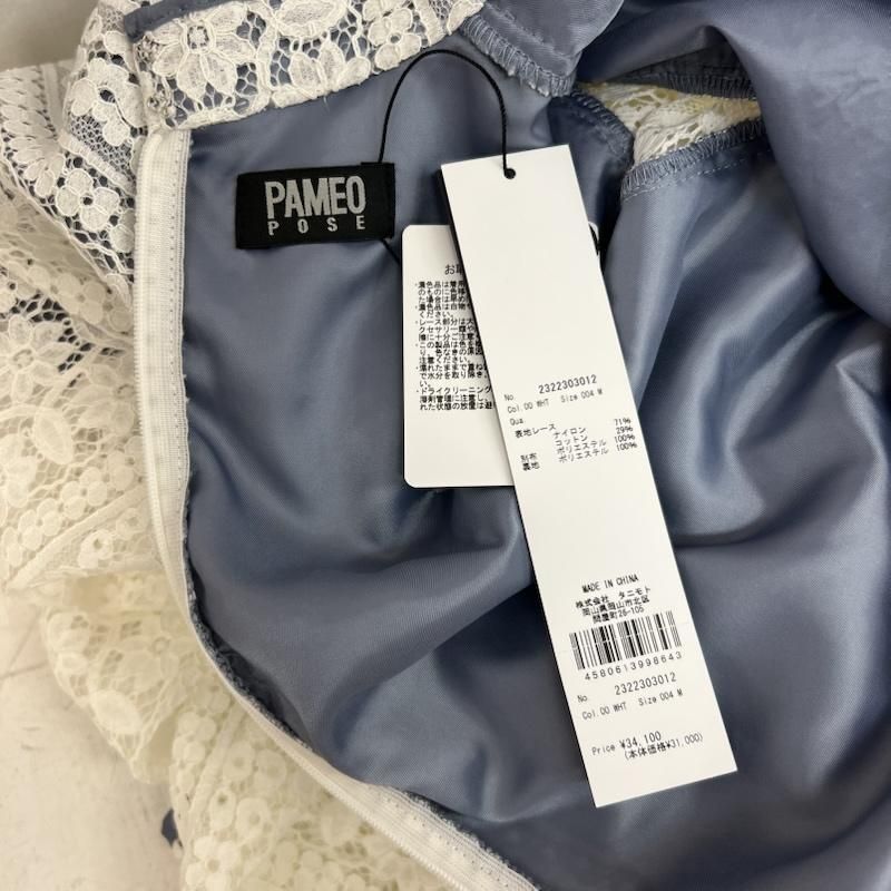 パメオポーズ 総レース チャイナ風ワンピース Ipanema Long Dress