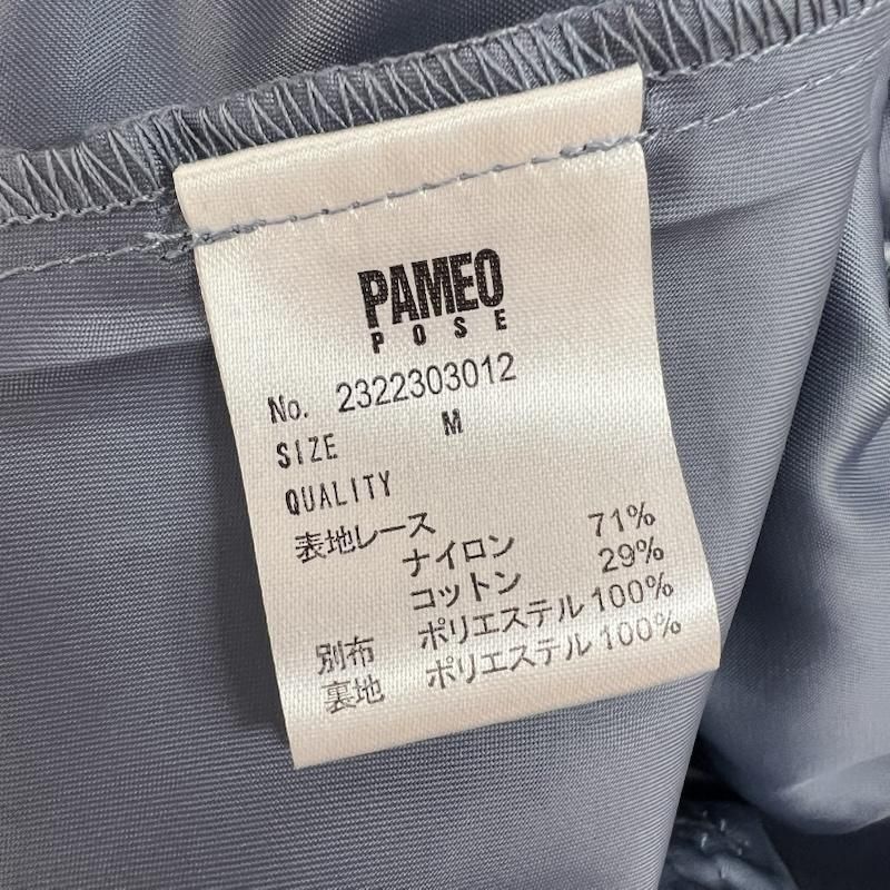 パメオポーズ 総レース チャイナ風ワンピース Ipanema Long Dress