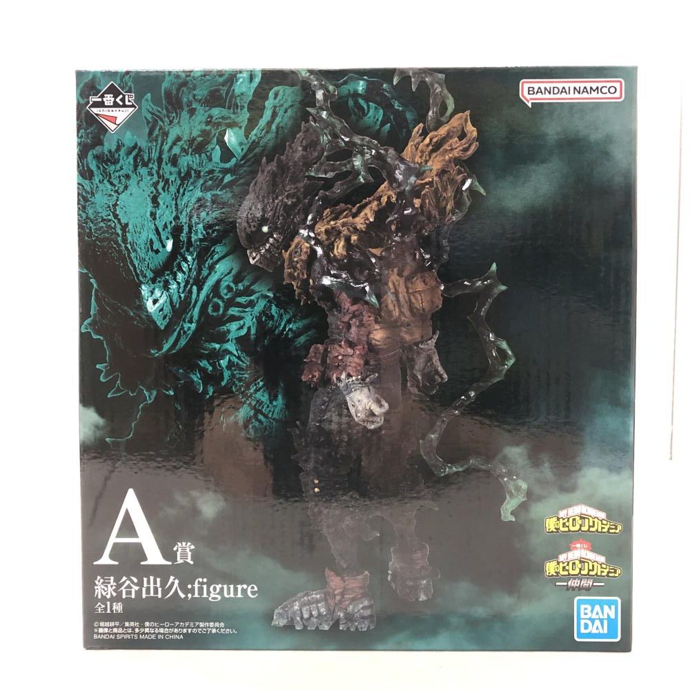 【中古】バンダイ 緑谷出久 ；figure 一番くじ 僕のヒーローアカデミア 仲間 A賞 フィギュア[15]