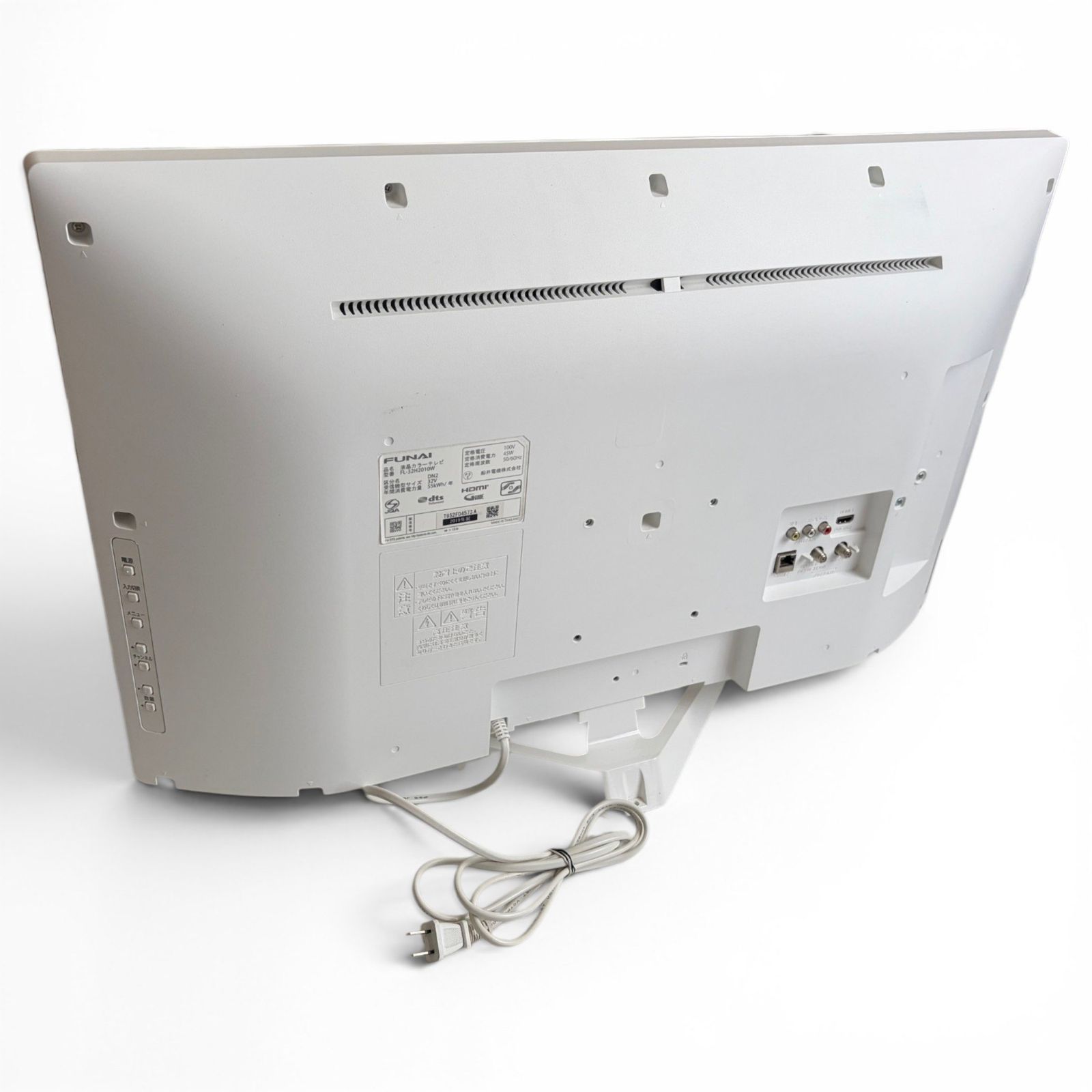 □ フナイ FUNAI 液晶テレビ FL32H2010W ホワイト 32V型 2600-4717