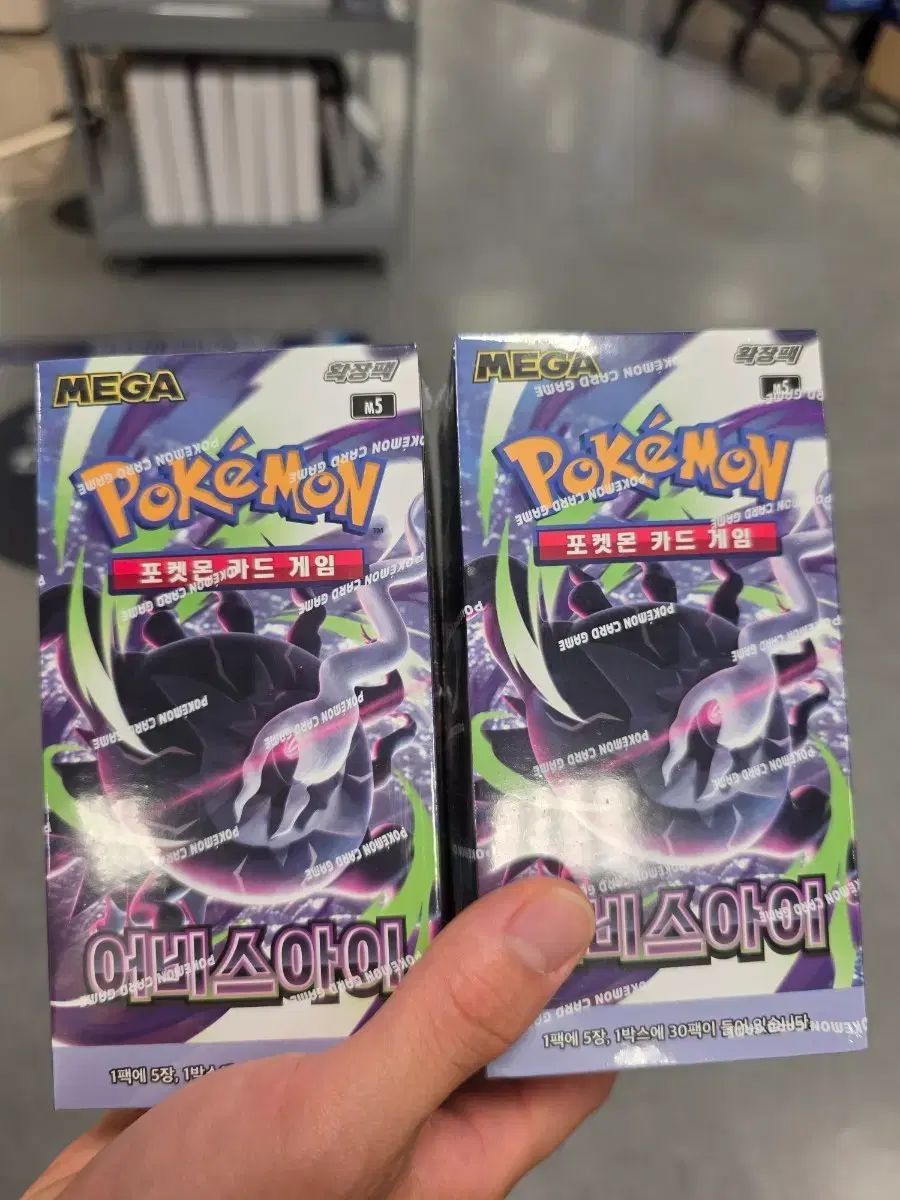 ポケットモンスター カード アビス アイ サーチパック 47パック