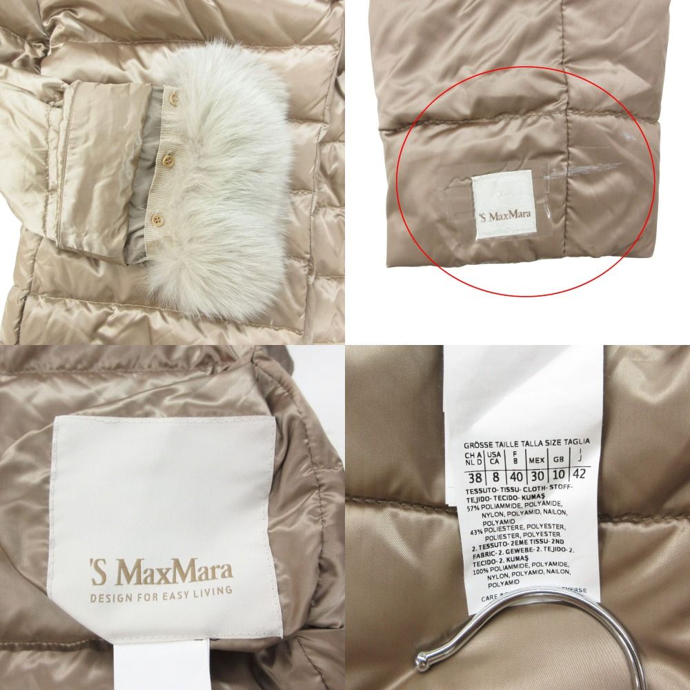 MAX MARA マックスマーラ ダウンジャケット リバーシブル フーデット
