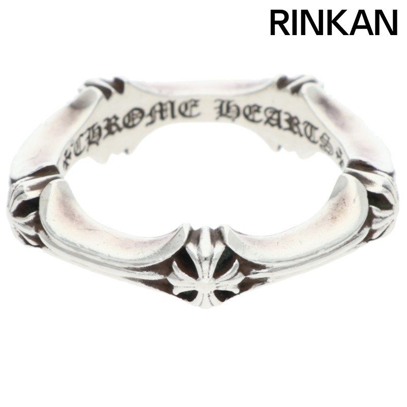 クロムハーツ PLUS AND BONE RING/プラスアンドボーン シルバーリング メンズ 13号