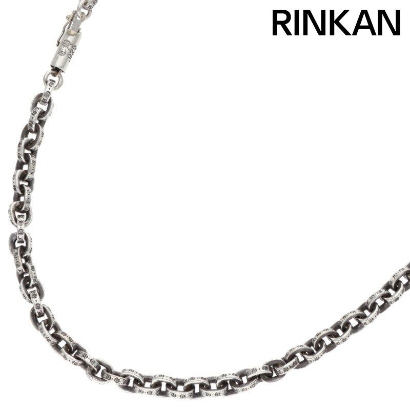 クロムハーツ PAPER CHAIN 18/ペーパーチェーン18inch シルバーネックレス メンズ 18inch