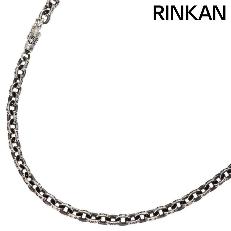 クロムハーツ PAPER CHAIN 18/ペーパーチェーン18inch シルバーネックレス メンズ 18inch