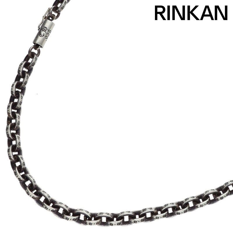 クロムハーツ PAPER CHAIN 30/ペーパーチェーン30inch シルバーネックレス メンズ 30inch