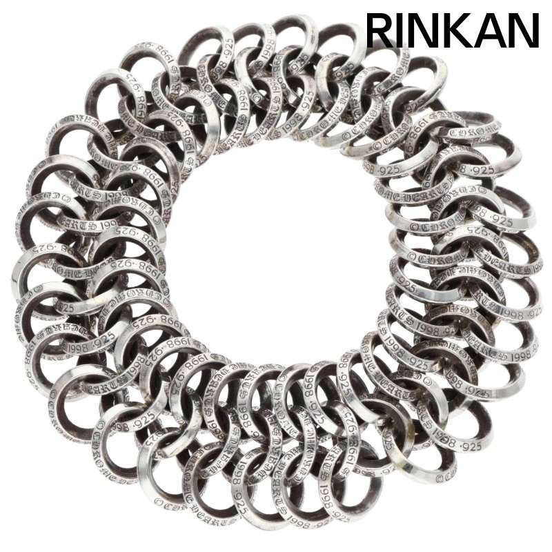 クロムハーツ DBL MESH LOW #2 B RING/ダブルメッシュロウBリング シルバーブレスレット/バングル メンズ