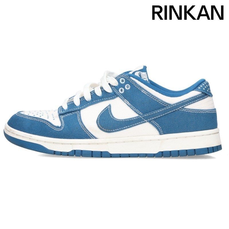 新品 NIKE DUNK LOW 27cm インダストリアルブルー ナイキ DUNK LOW SE 